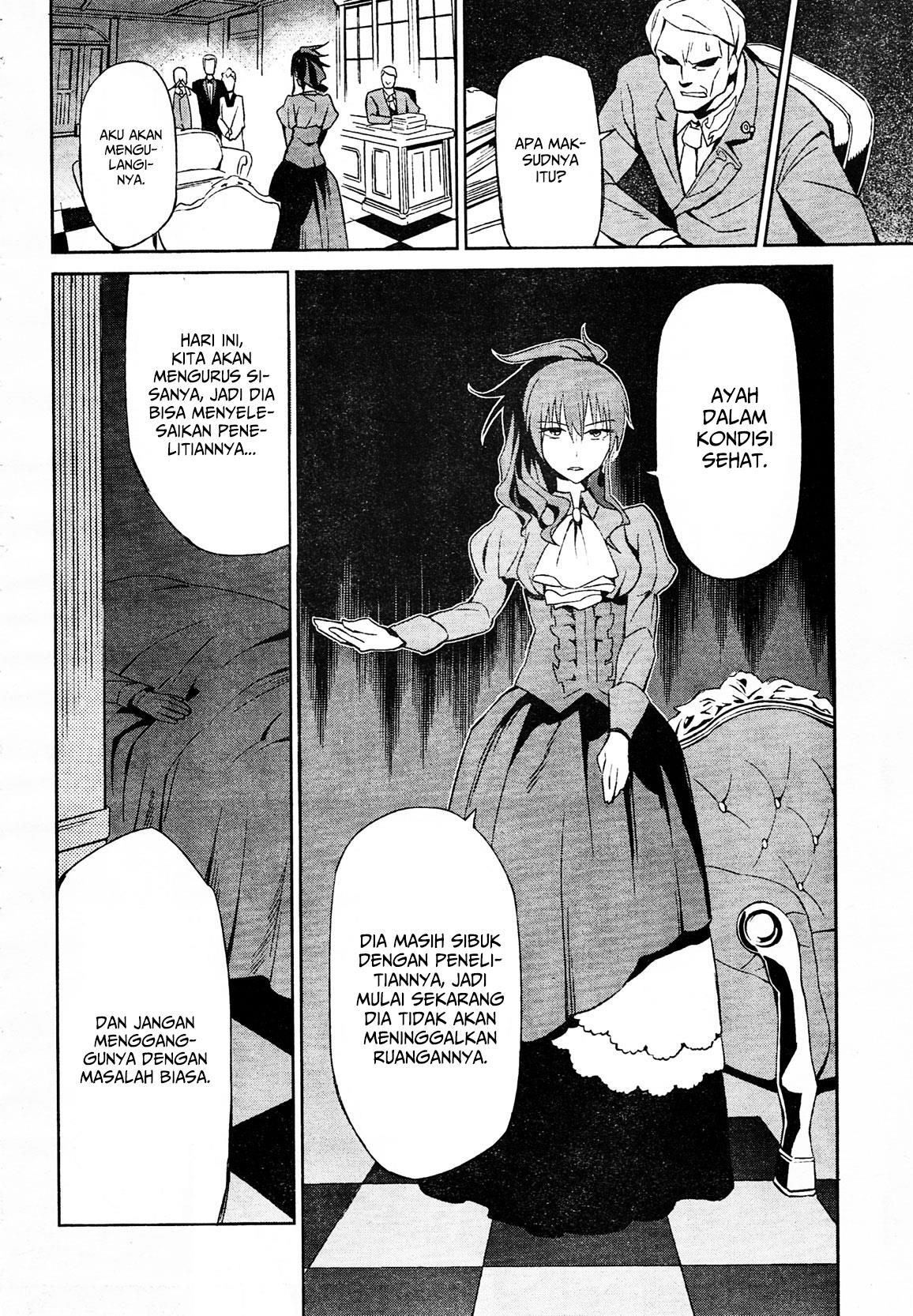 umineko-no-naku-koro-ni-chiru-episode-5-end-of-the-golden-witch - Chapter: 2