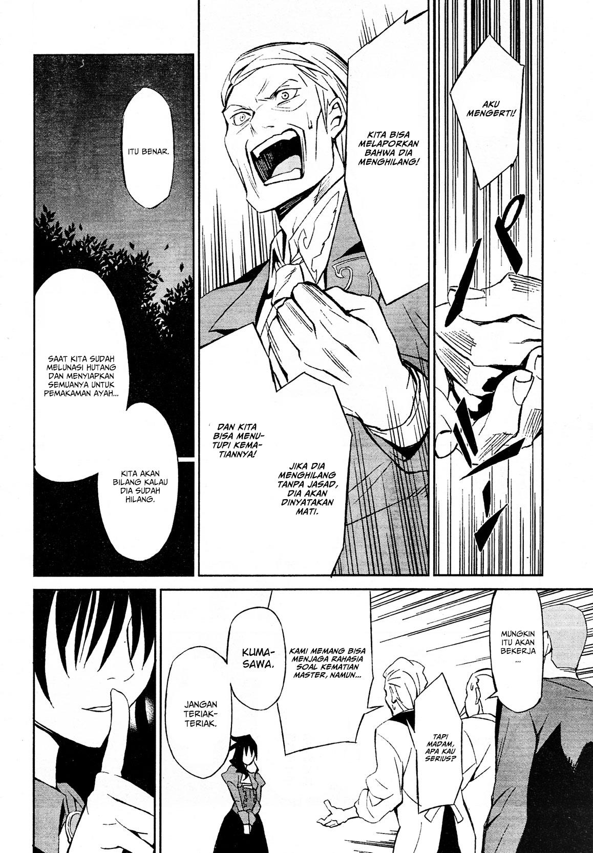 umineko-no-naku-koro-ni-chiru-episode-5-end-of-the-golden-witch - Chapter: 2