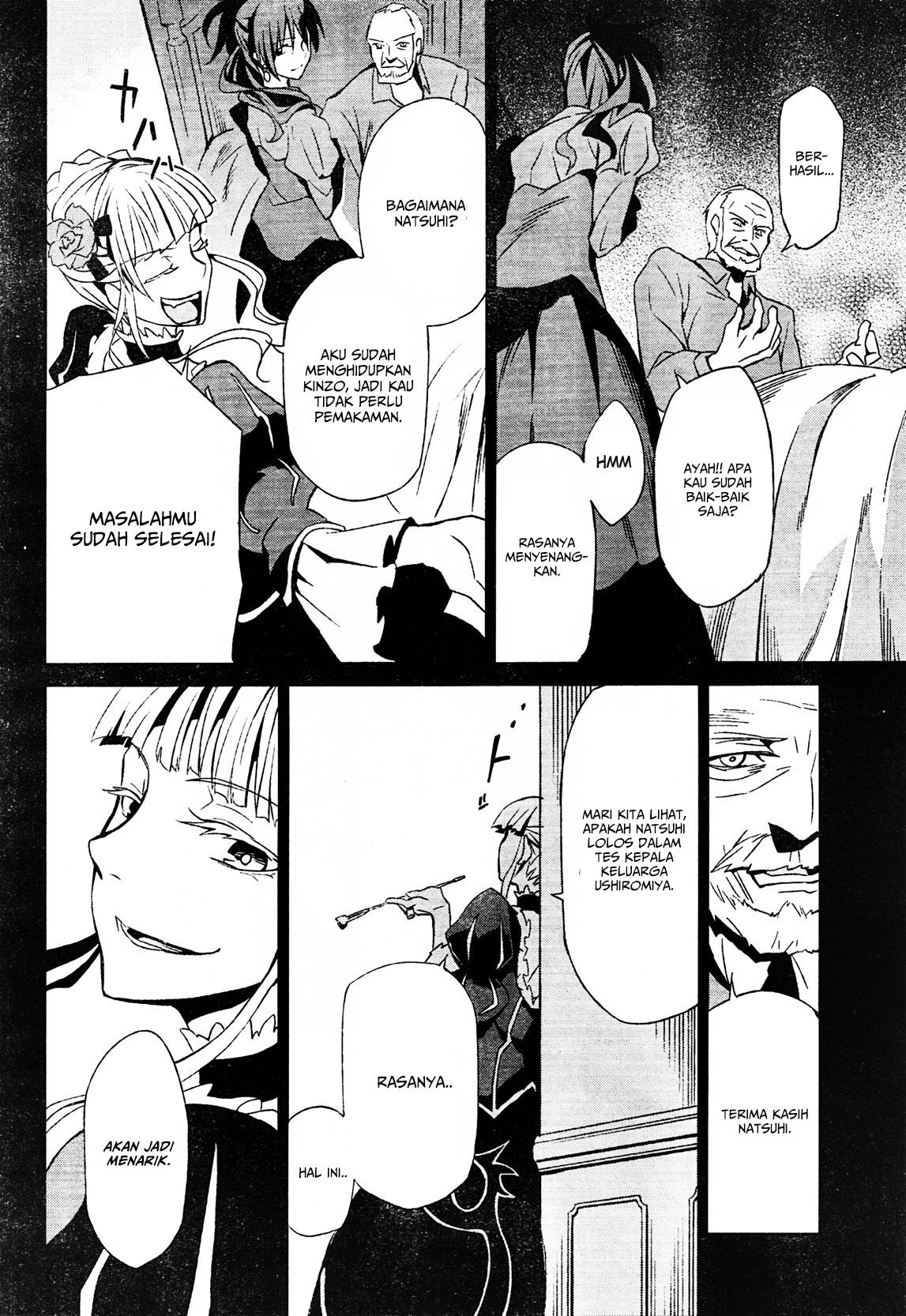 umineko-no-naku-koro-ni-chiru-episode-5-end-of-the-golden-witch - Chapter: 2