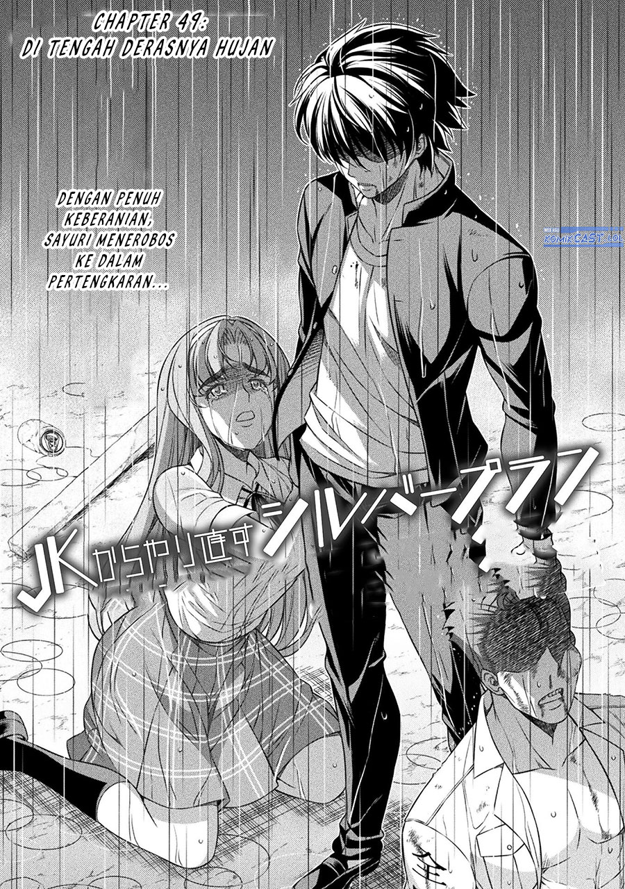 silver-plan-to-redo-from-jk - Chapter: 49