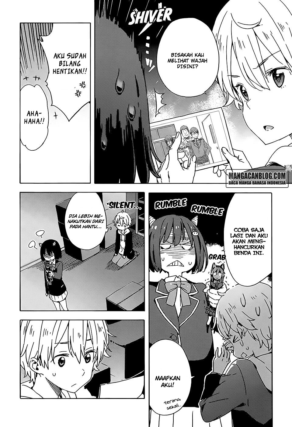 kono-bijutsubu-ni-wa-mondai-ga-aru - Chapter: 25