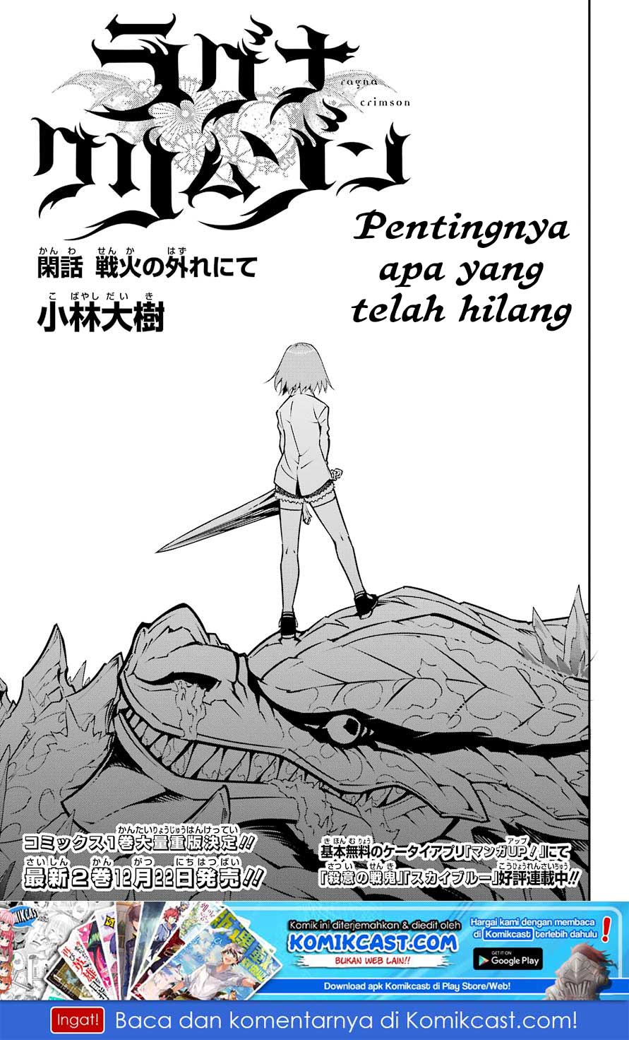 ragna-crimson - Chapter: 13.1
