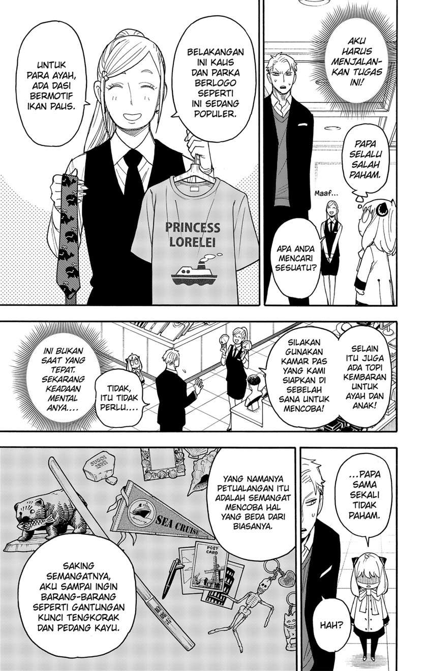 spy-x-family - Chapter: 48