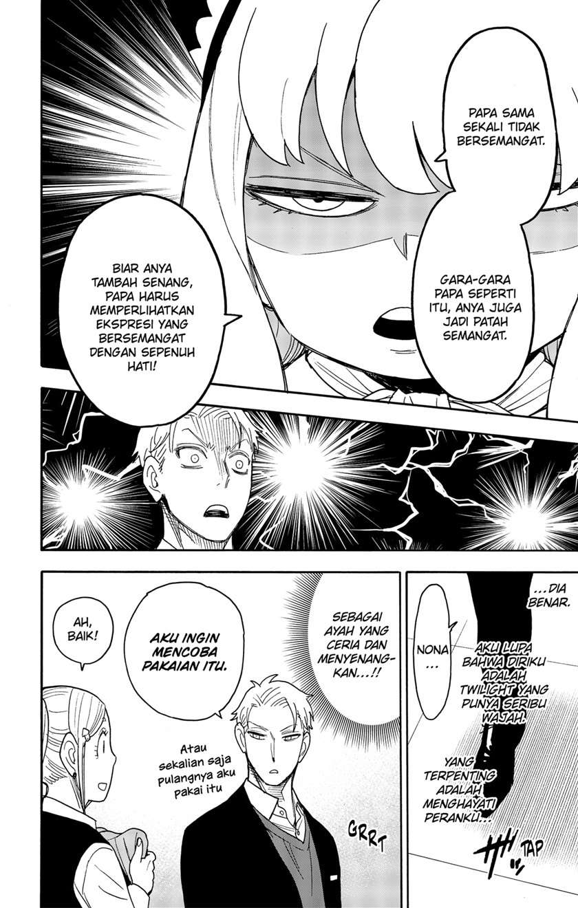 spy-x-family - Chapter: 48