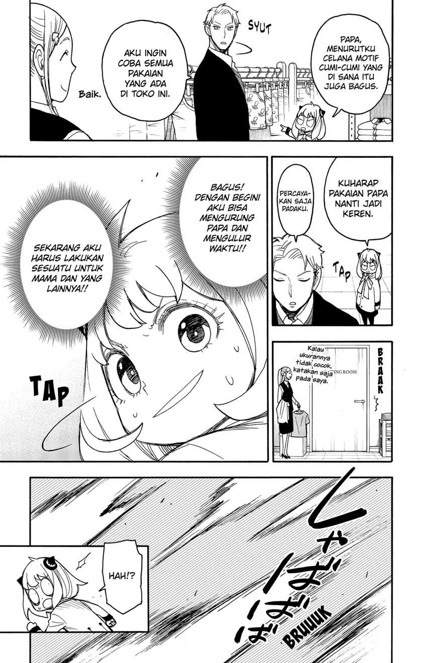 spy-x-family - Chapter: 48