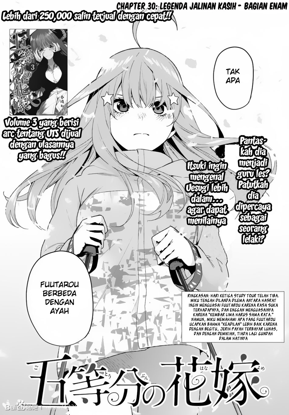 go-toubun-no-hanayome - Chapter: 30