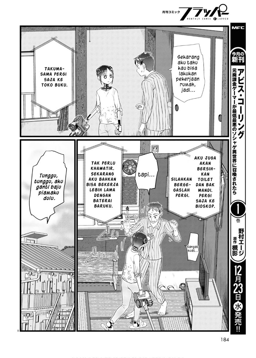 boku-no-tsuma-wa-kanjou-ga-nai - Chapter: 17