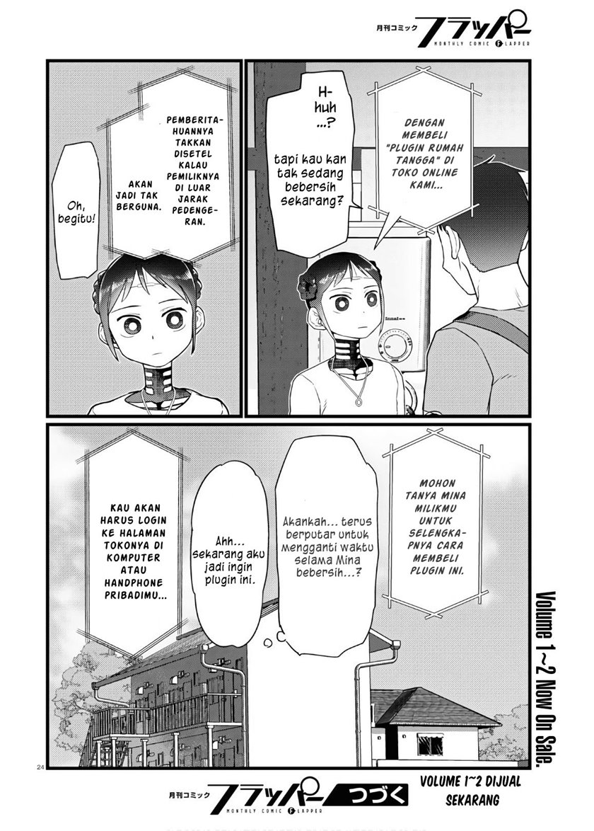 boku-no-tsuma-wa-kanjou-ga-nai - Chapter: 17