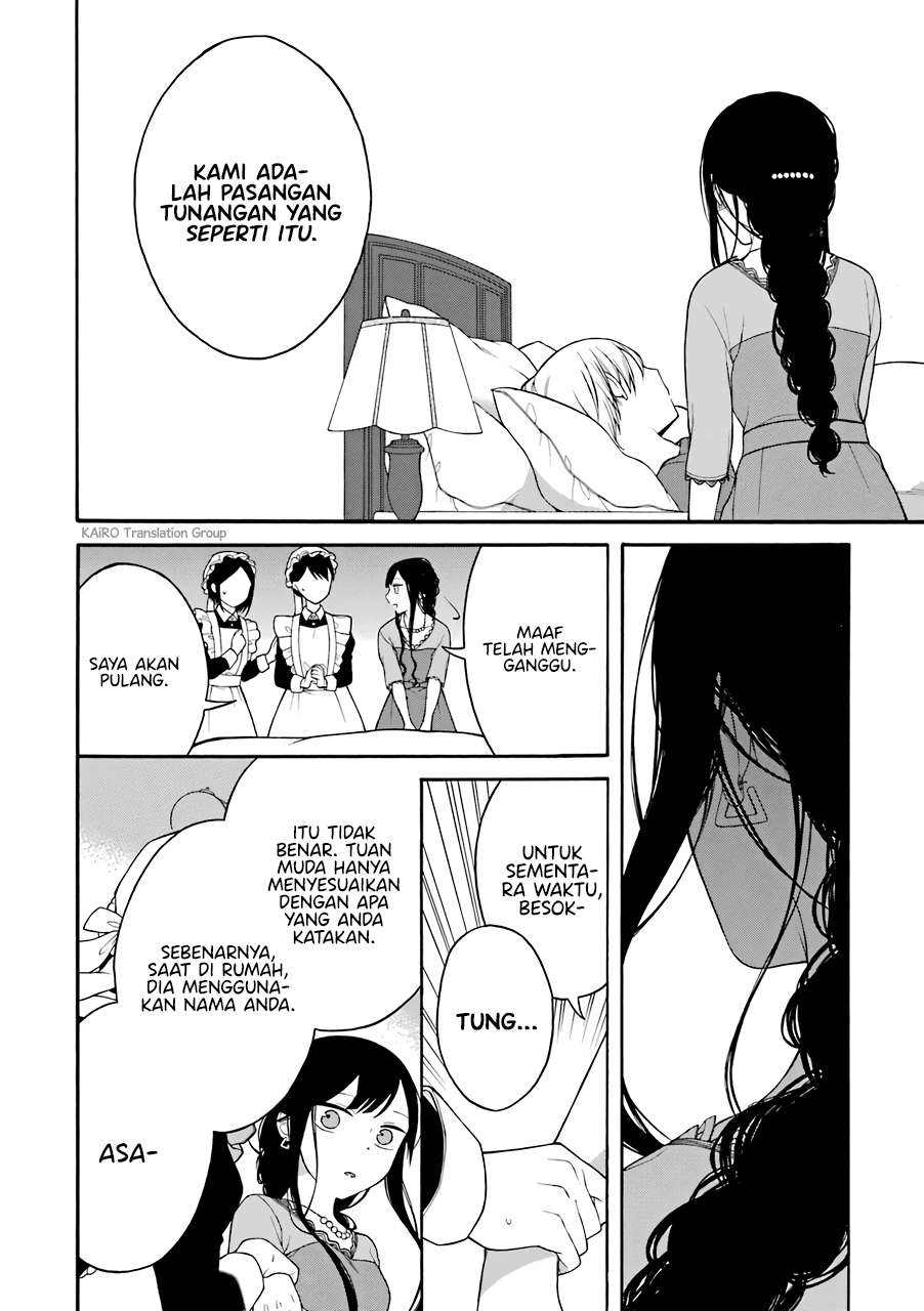 naka-no-warui-iinazuke-no-hanashi - Chapter: 13