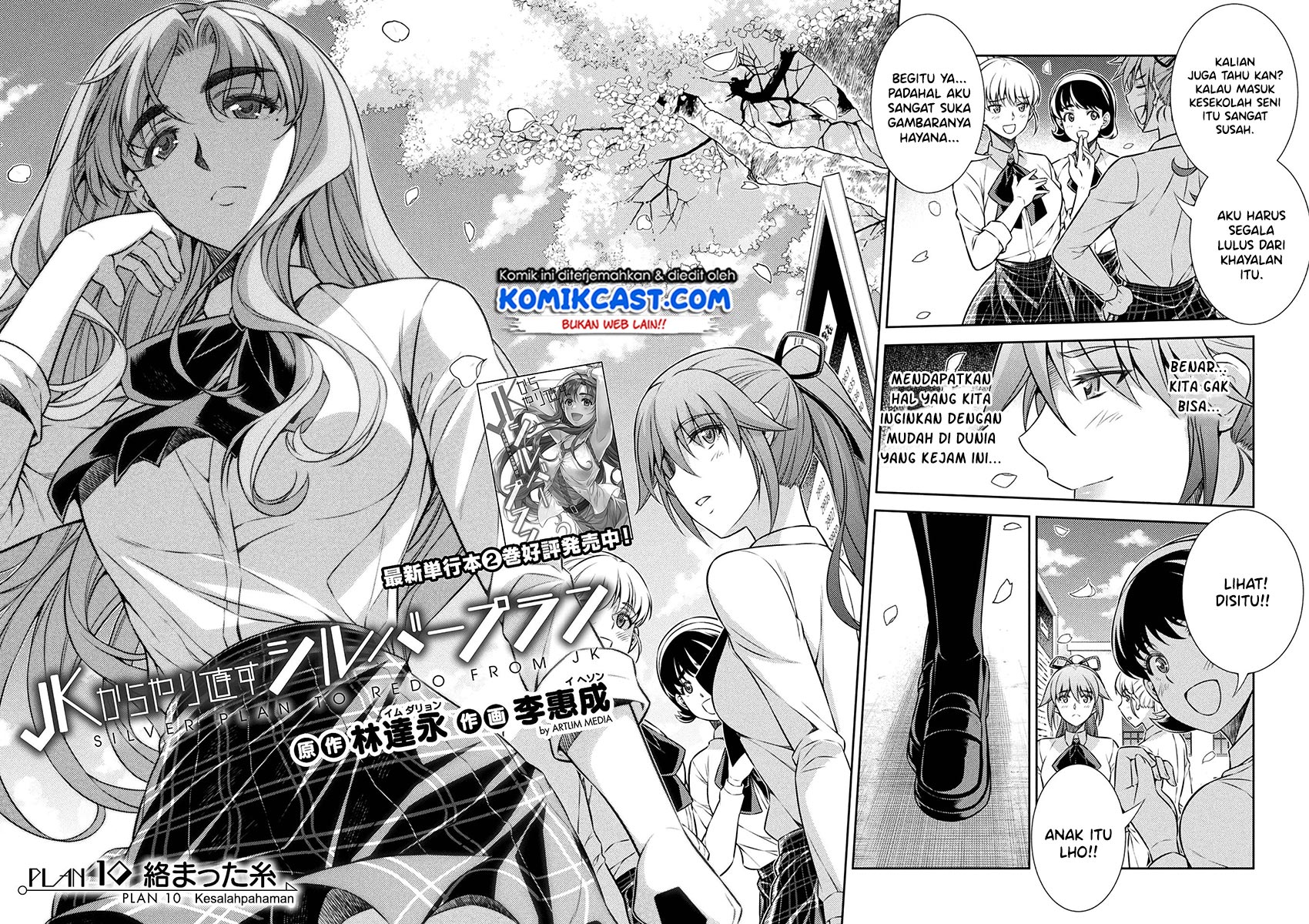 silver-plan-to-redo-from-jk - Chapter: 10