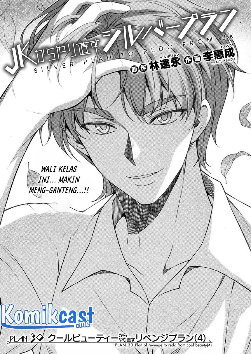 silver-plan-to-redo-from-jk - Chapter: 30