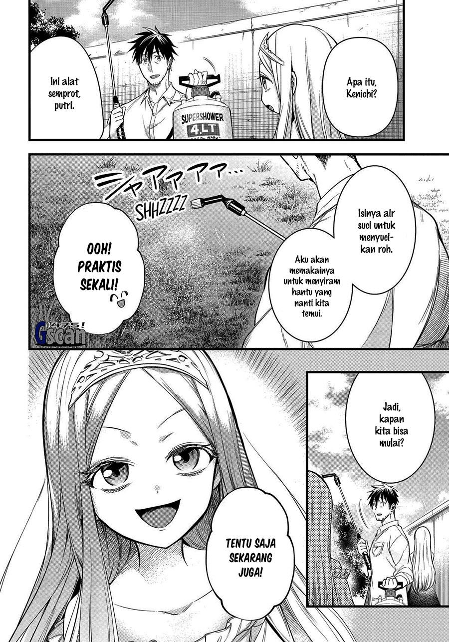 arafoo-otoko-no-isekai-tsuhan-seikatsu - Chapter: 47