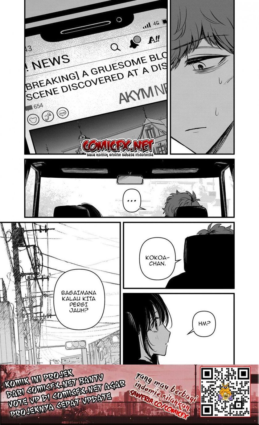 kimi-ni-koisuru-satsujinki - Chapter: 17