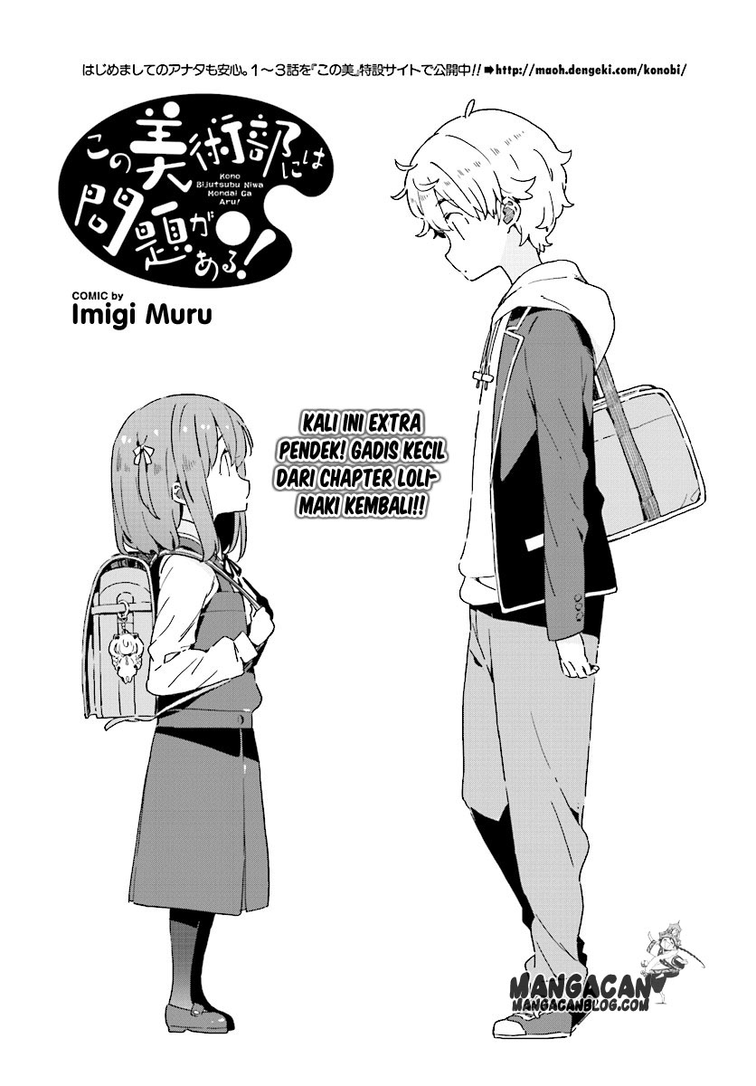 kono-bijutsubu-ni-wa-mondai-ga-aru - Chapter: 46