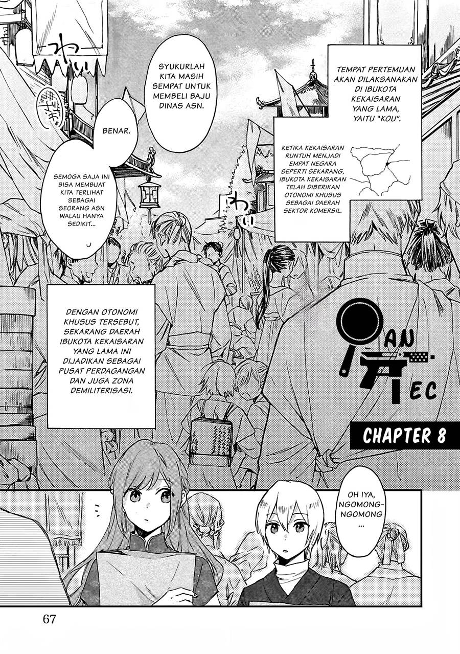 matsurika-kanriden-koukyuu-jokan-kimagure-koutei-ni-misomerare - Chapter: 8