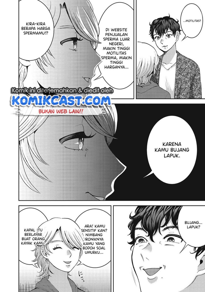 aida-ni-hatachi - Chapter: 15