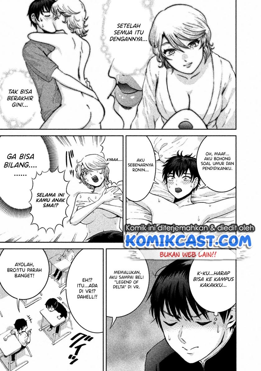 aida-ni-hatachi - Chapter: 15