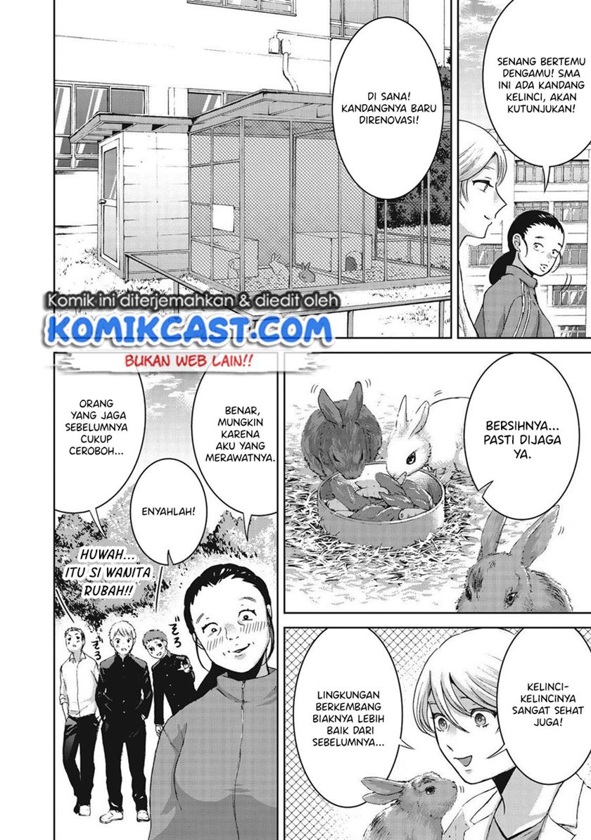 aida-ni-hatachi - Chapter: 15