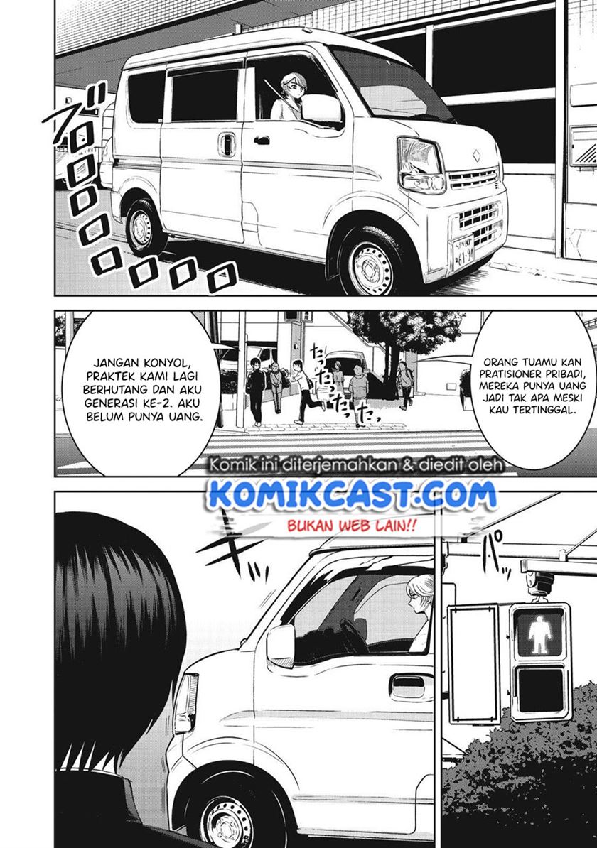 aida-ni-hatachi - Chapter: 15