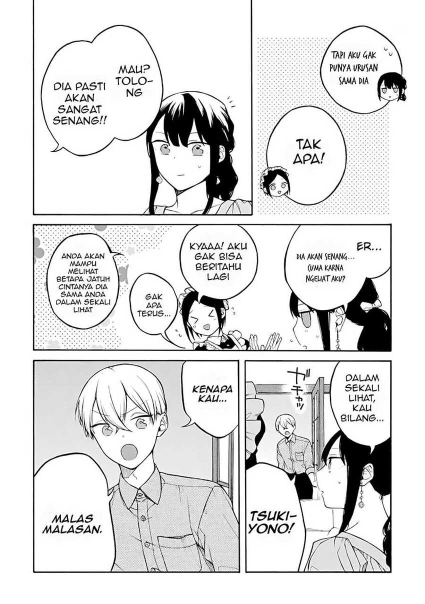 naka-no-warui-iinazuke-no-hanashi - Chapter: 31