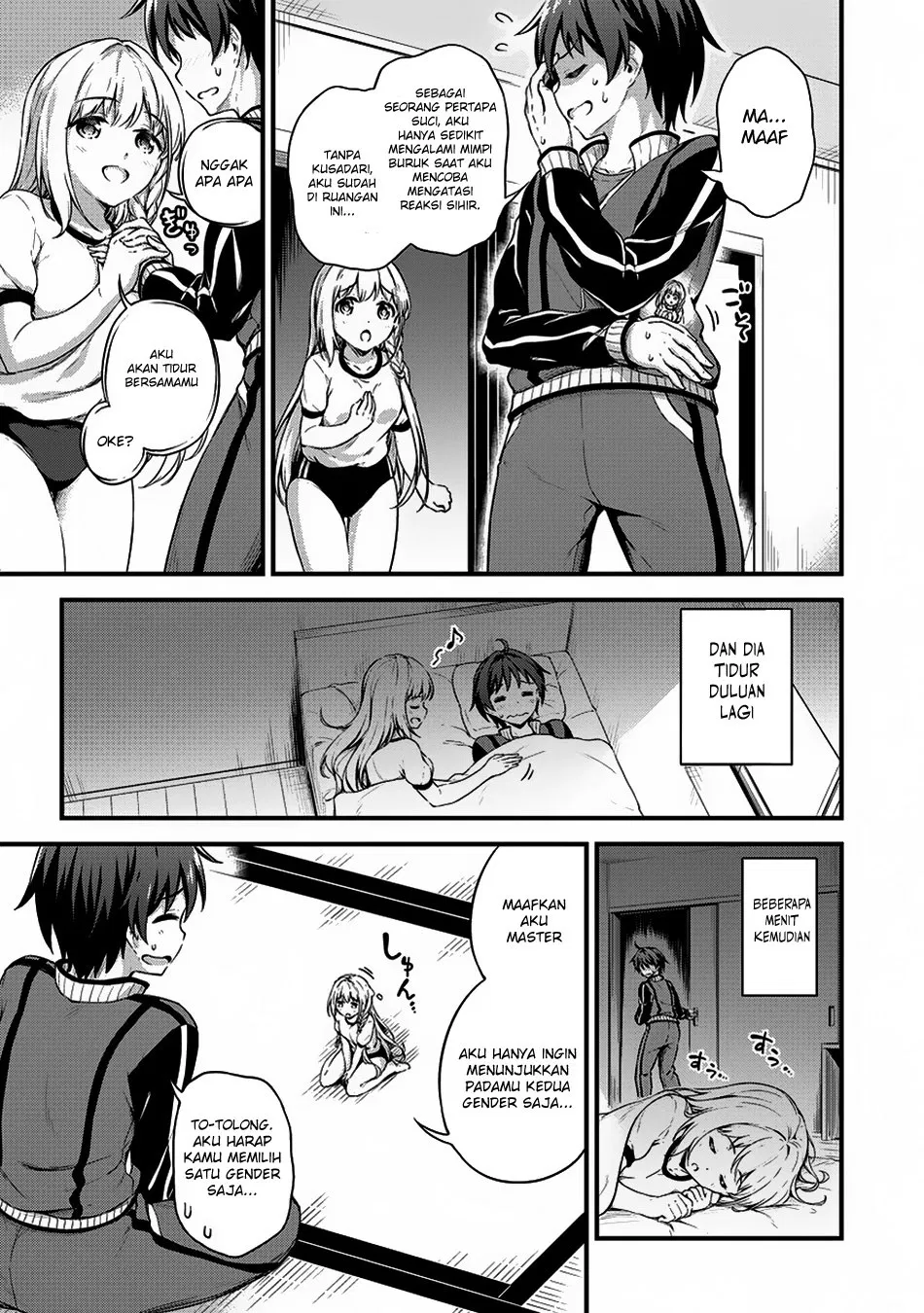 boku-no-heya-ga-dungeon-no-kyuukeijo-ni-natteshimatta-ken - Chapter: 6