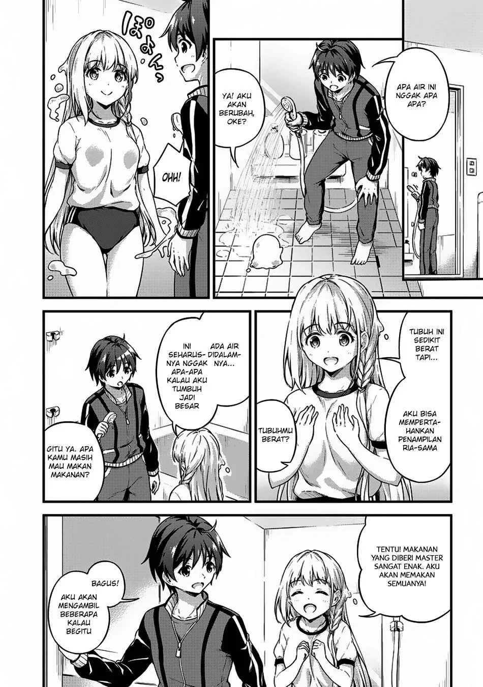 boku-no-heya-ga-dungeon-no-kyuukeijo-ni-natteshimatta-ken - Chapter: 6