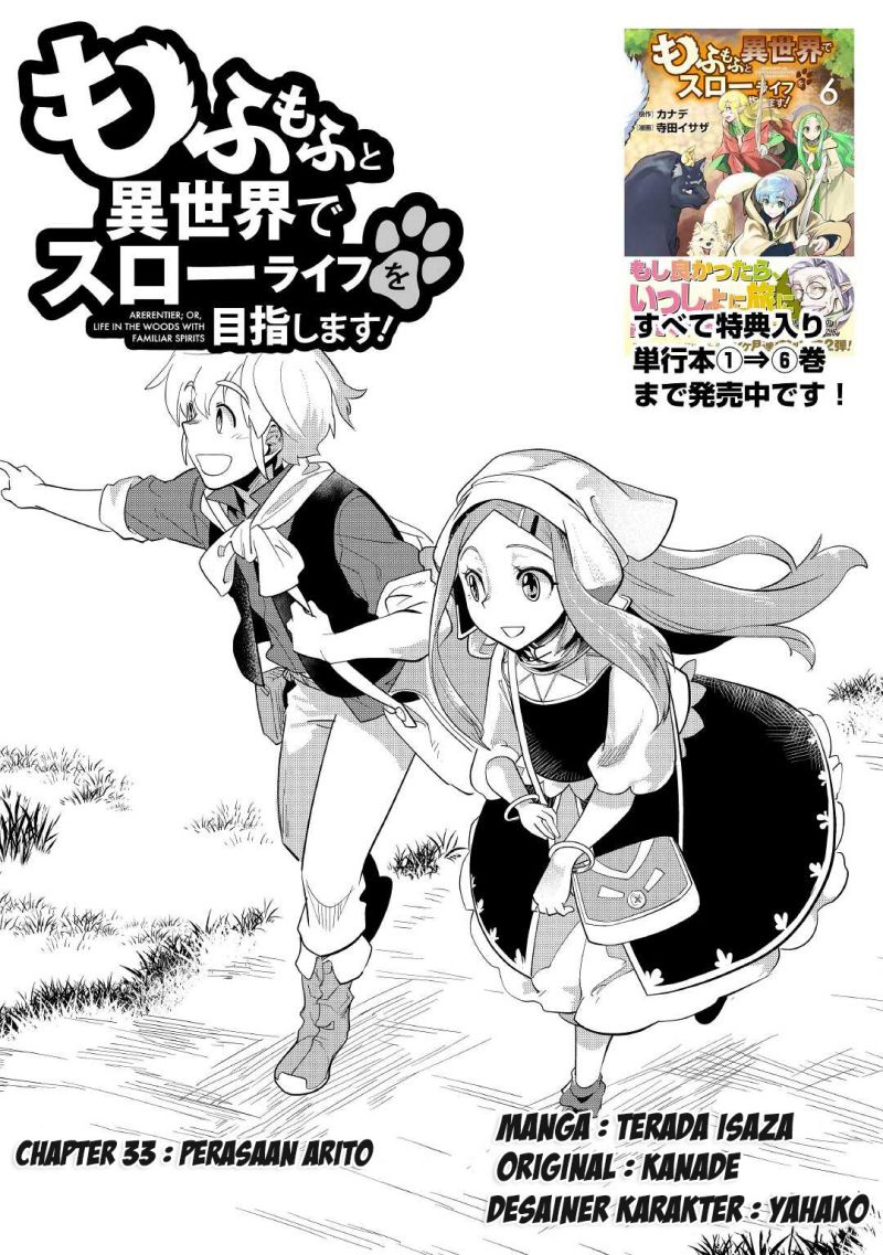 mofumofu-to-isekai-slow-life-o-mezashimasu - Chapter: 33