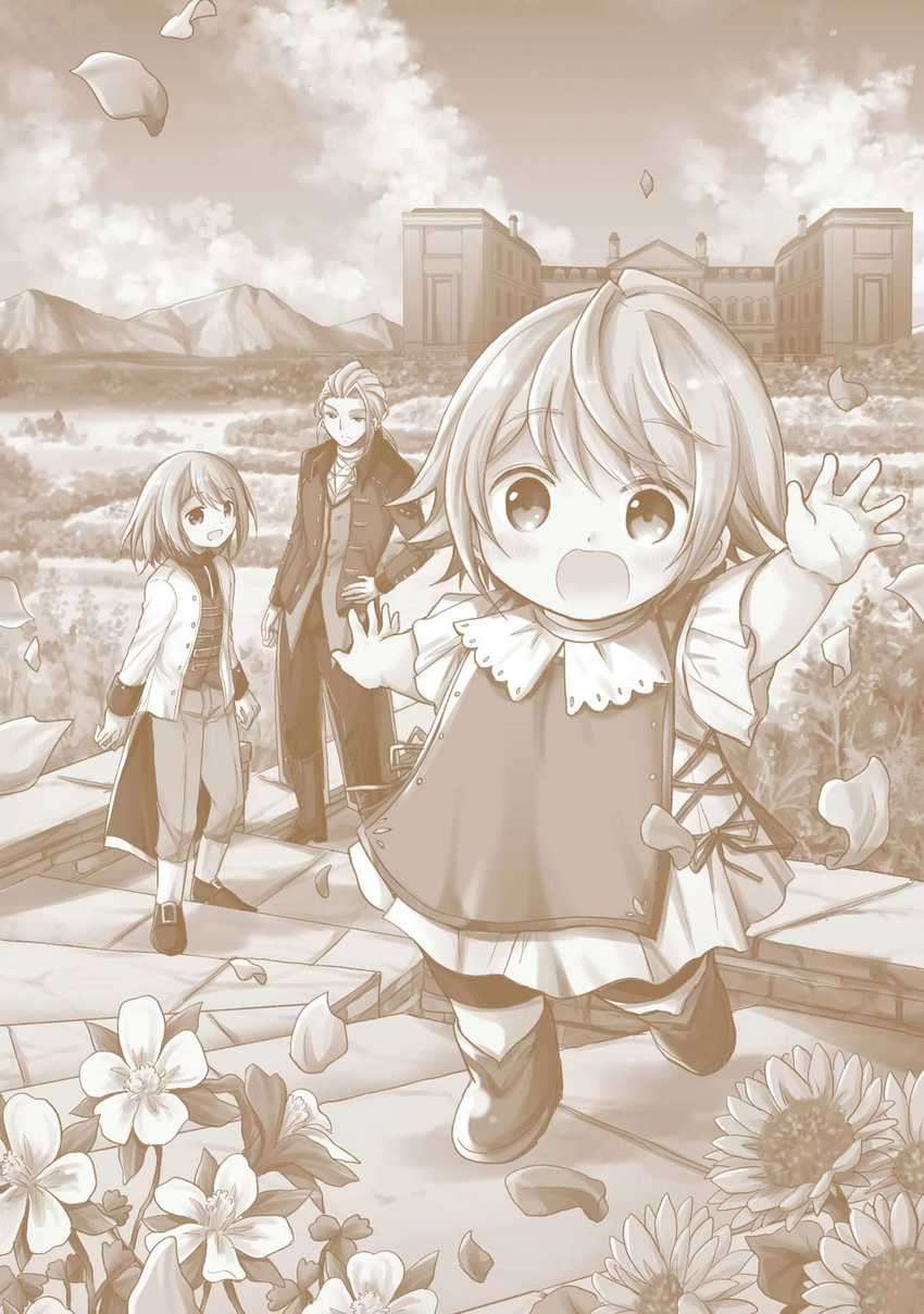 the-reborn-little-girl-wont-give-up - Chapter: 5.5