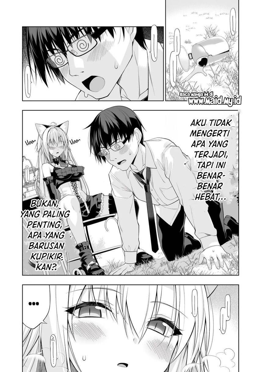 anata-wa-watashi-no-geboku-desu-neko-to-geboku-no-himitsu-no-kankei - Chapter: 1