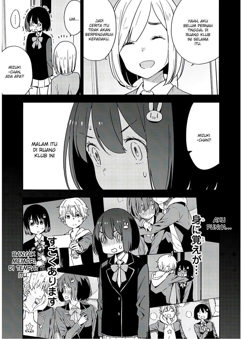 kono-bijutsubu-ni-wa-mondai-ga-aru - Chapter: 86