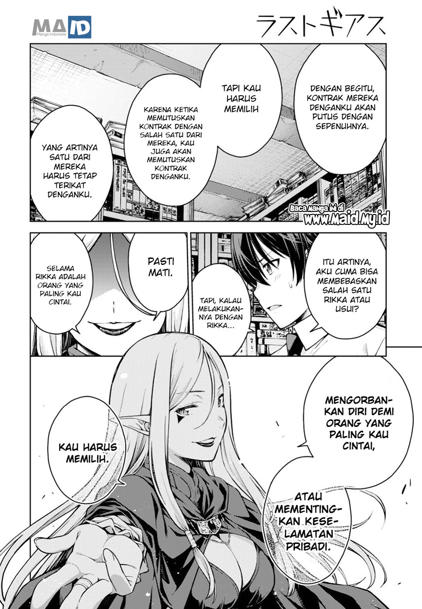 lust-geass - Chapter: 11