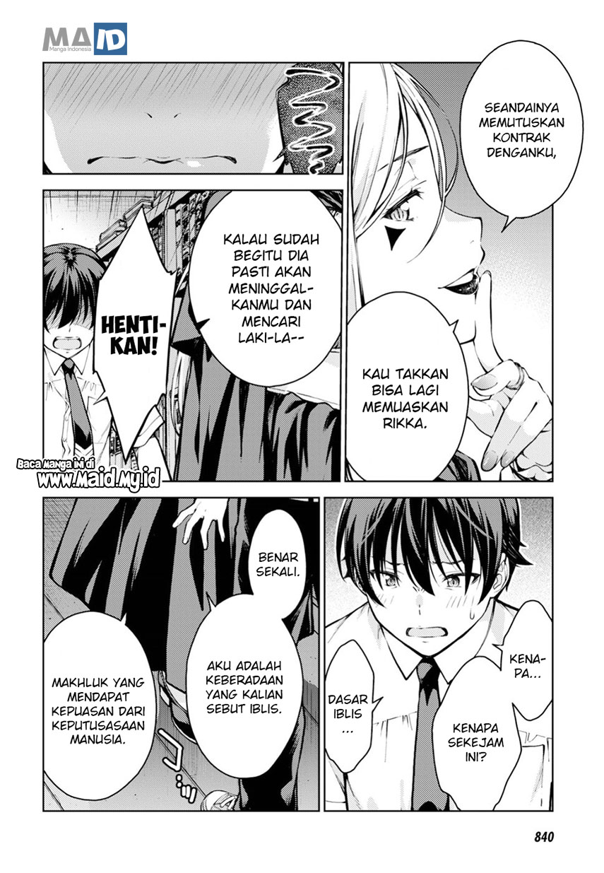 lust-geass - Chapter: 11