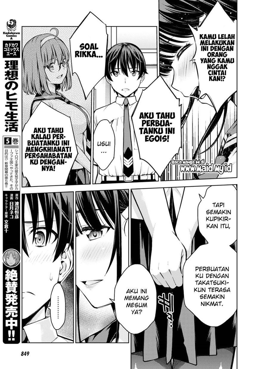 lust-geass - Chapter: 11