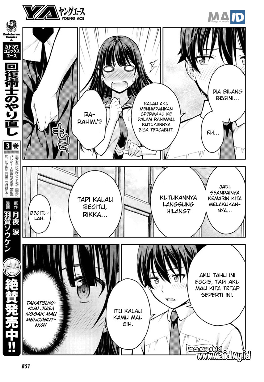 lust-geass - Chapter: 11