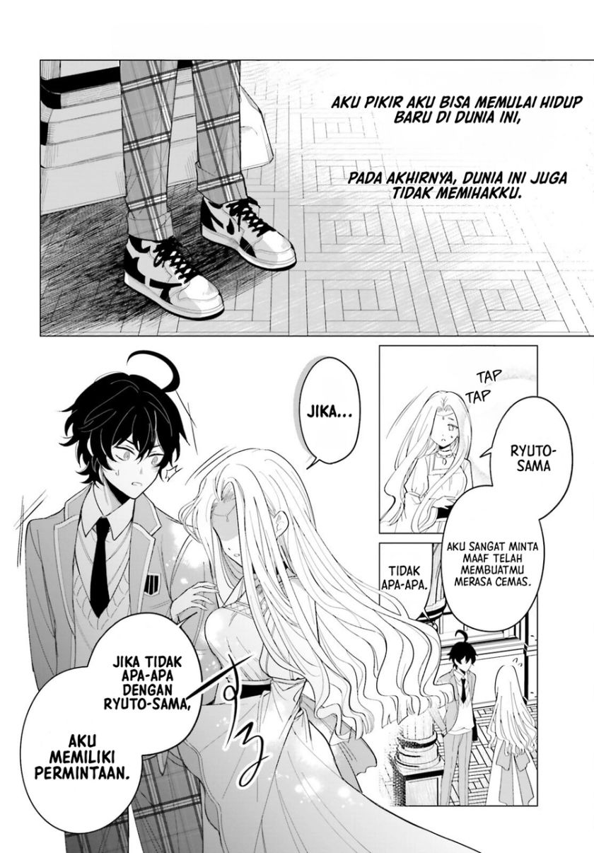 maou-reijou-no-shikousha - Chapter: 1