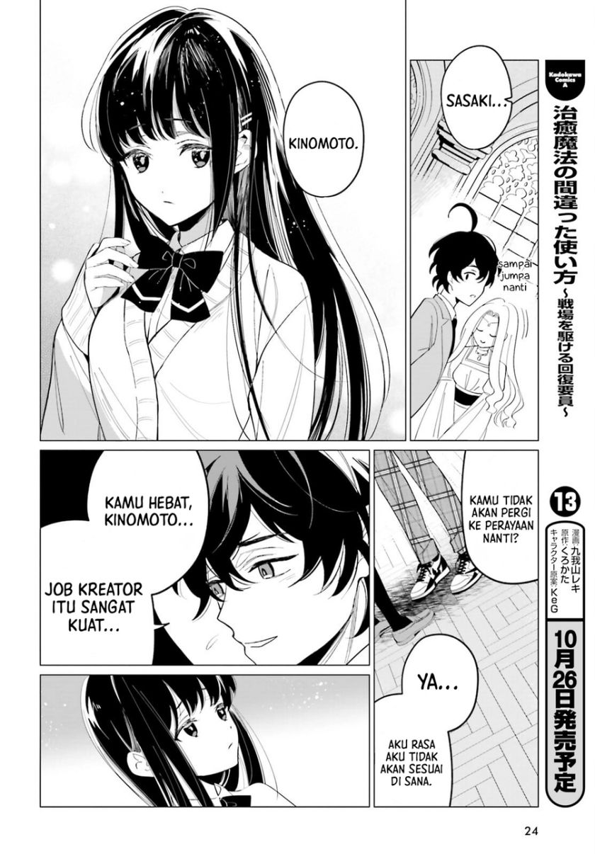 maou-reijou-no-shikousha - Chapter: 1