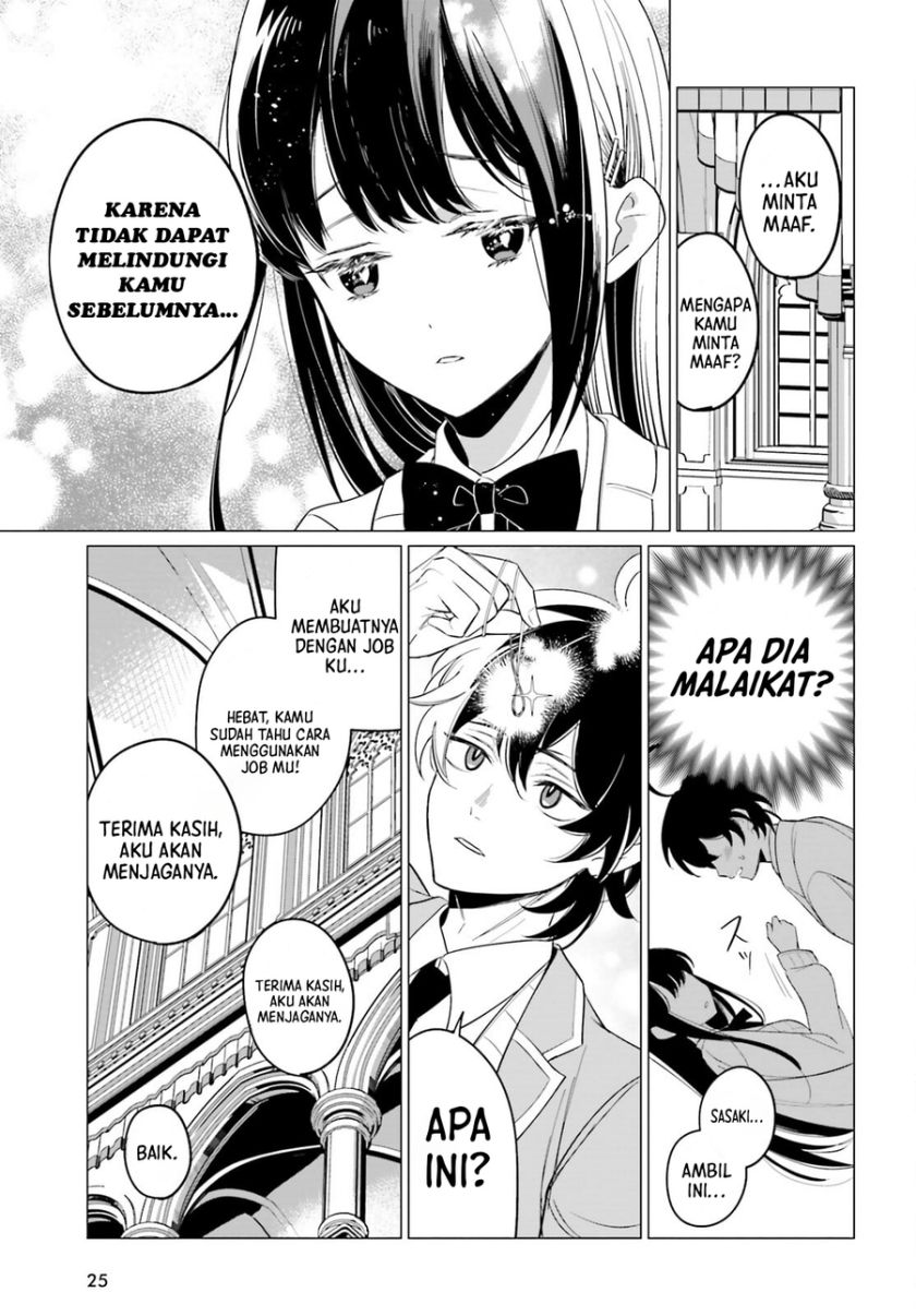 maou-reijou-no-shikousha - Chapter: 1