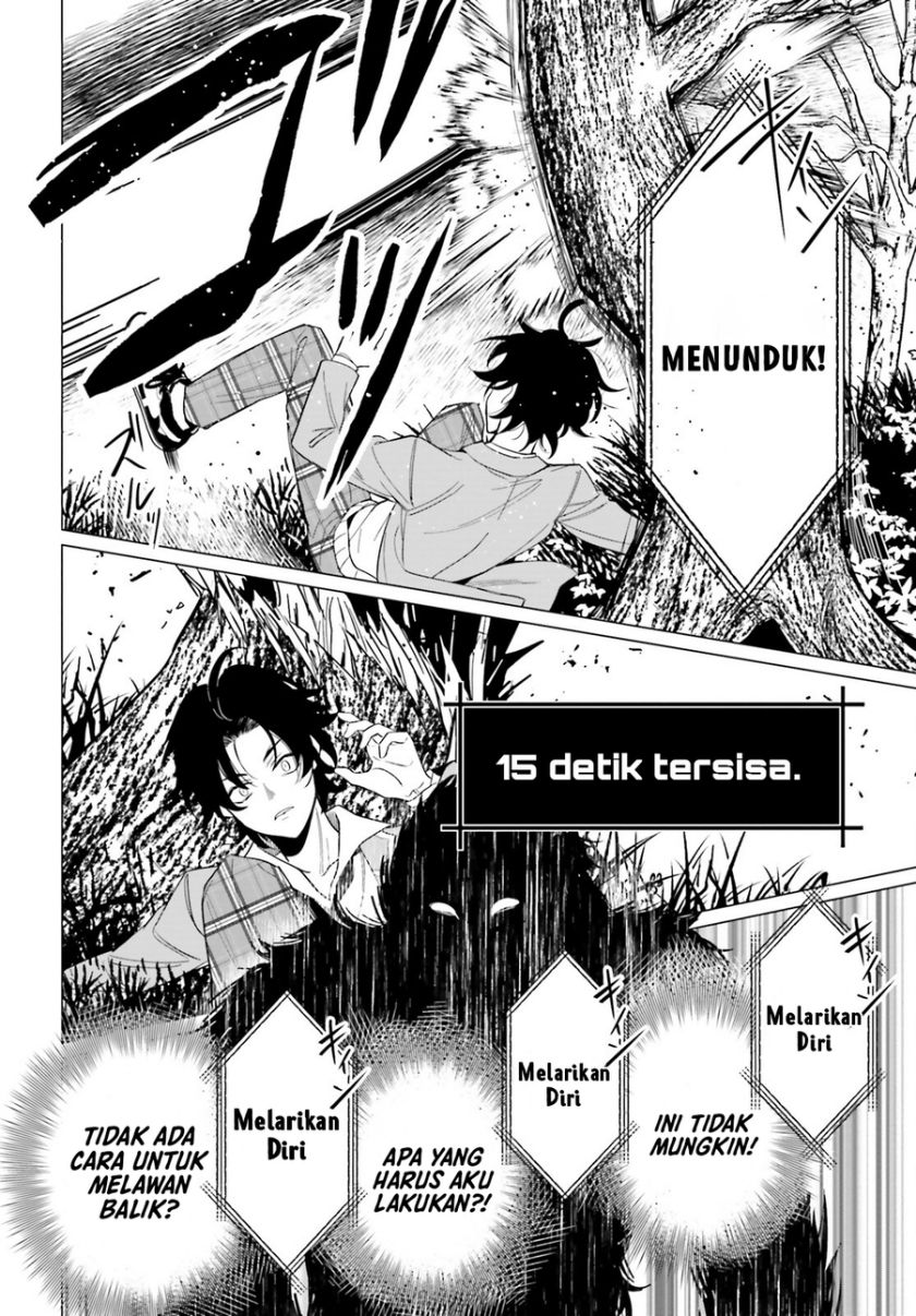 maou-reijou-no-shikousha - Chapter: 1