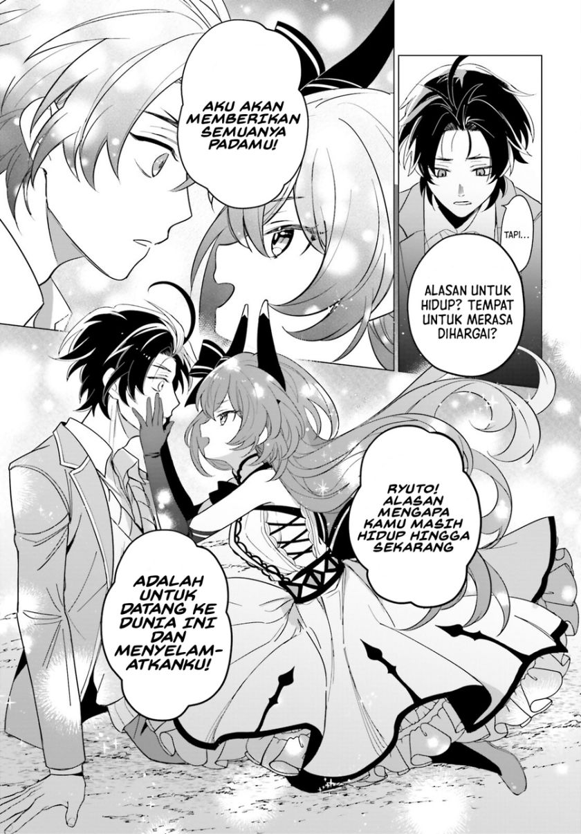 maou-reijou-no-shikousha - Chapter: 1