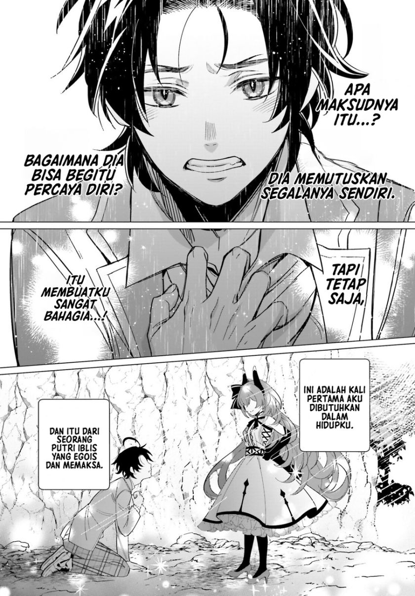 maou-reijou-no-shikousha - Chapter: 1