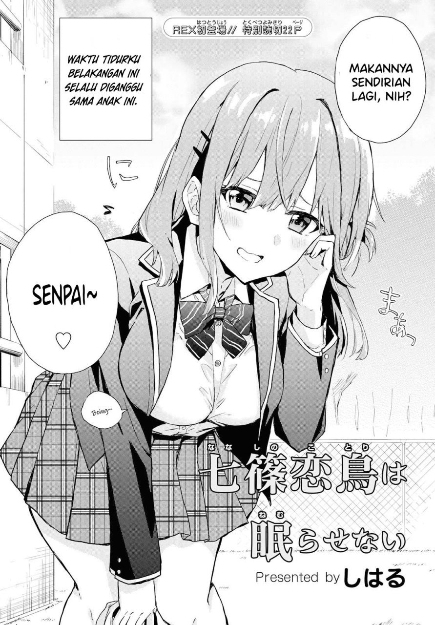 koi-wa-iikara-nemuritai - Chapter: 00