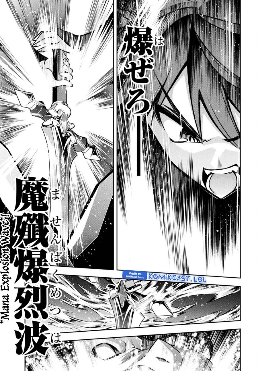 seiken-gakuin-no-maken-tsukai - Chapter: 39