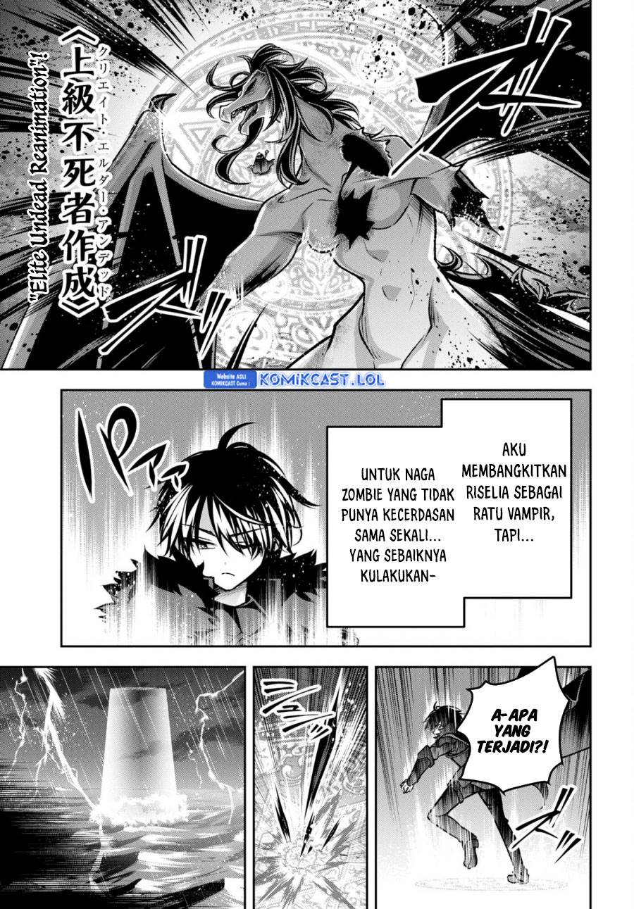 seiken-gakuin-no-maken-tsukai - Chapter: 39