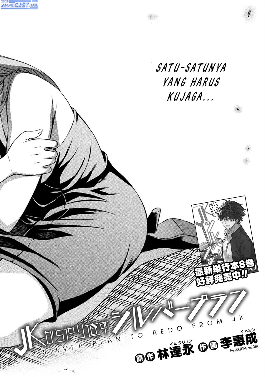 silver-plan-to-redo-from-jk - Chapter: 50