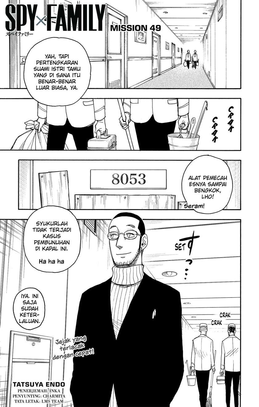 spy-x-family - Chapter: 49