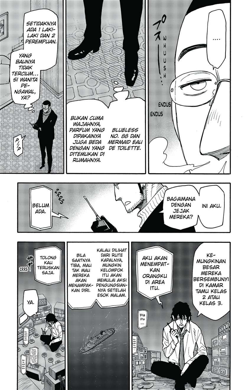 spy-x-family - Chapter: 49