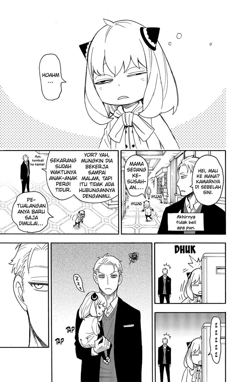 spy-x-family - Chapter: 49