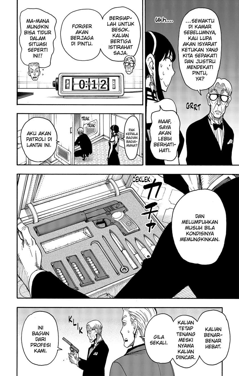 spy-x-family - Chapter: 49