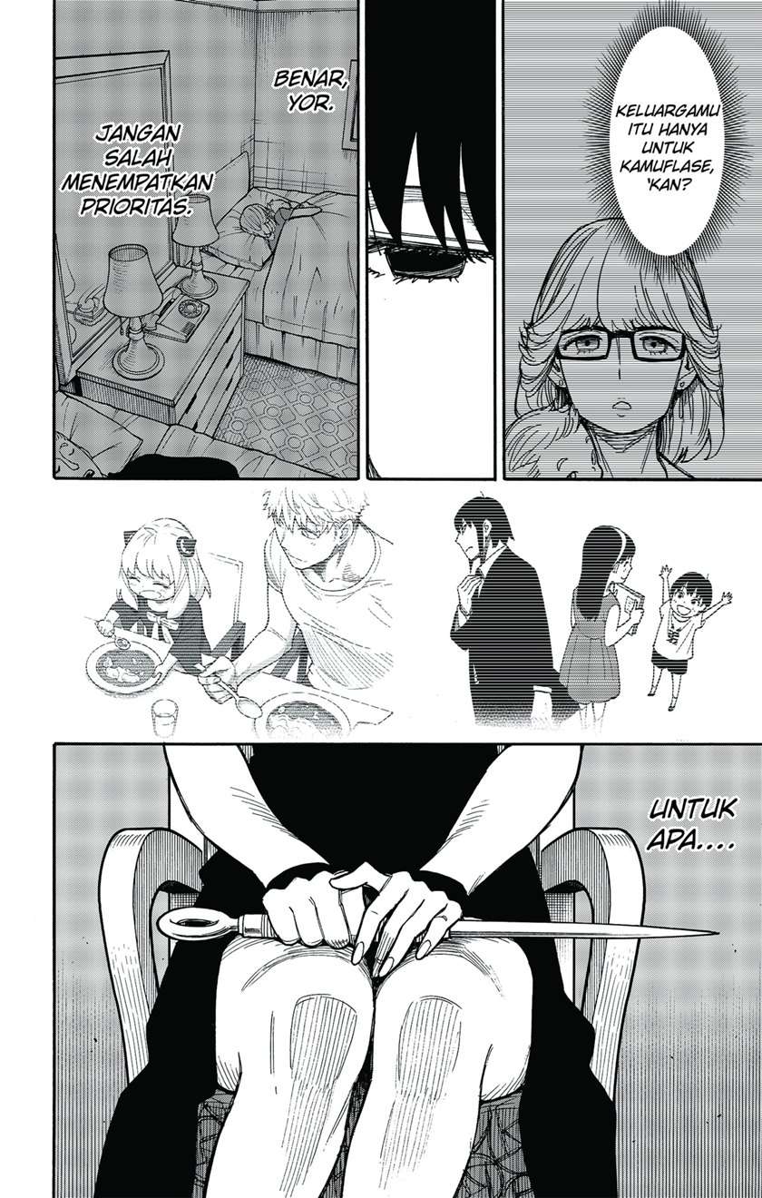 spy-x-family - Chapter: 49