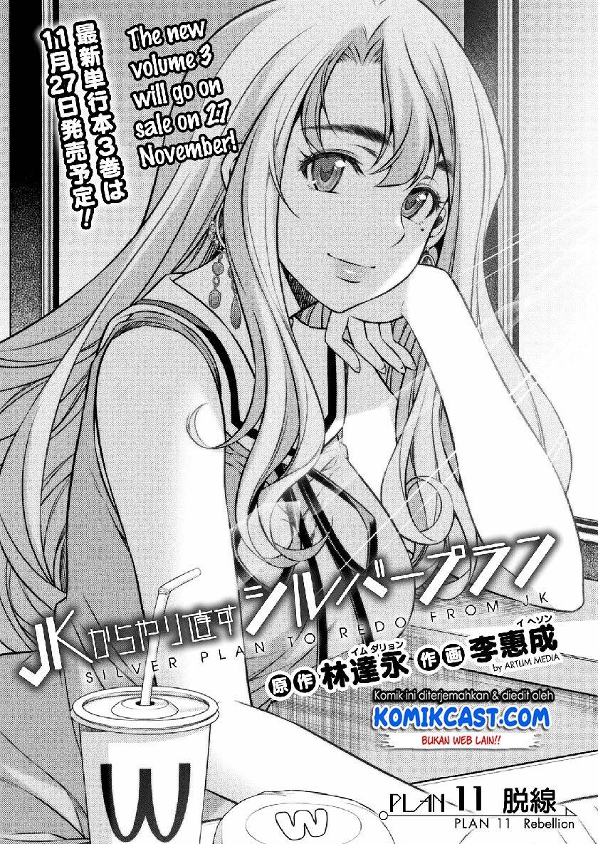 silver-plan-to-redo-from-jk - Chapter: 11